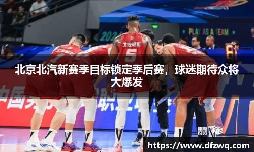1xBET