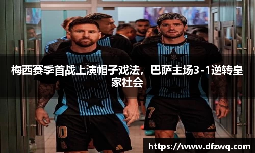 1xBET官网