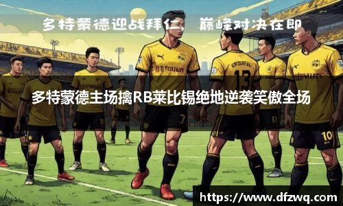 1xBET官网